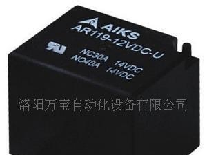 爱克斯继电器AR119(图)