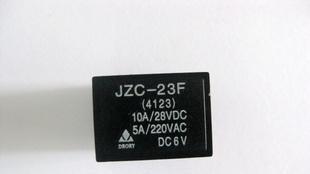 爱克斯继电器JZC-23F AR4123