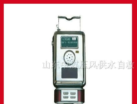 供应GTH500一氧化碳传感器 矿用一氧化碳传感器