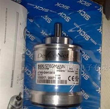 德国原装施克SICK多圈型编码器ATM60-D4H13×13