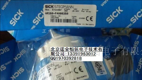 德国原装施克SICK单圈型编码器ARS60-A4K08192