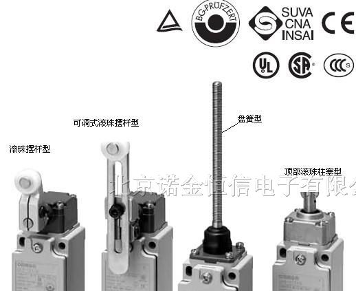 现货原装欧姆龙OMRON安全限位开关D4B-1116N