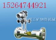 供应 LGV型锥流量计