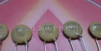 供应厂家特价直销 104瓷片电容 KMZ级 大量现货