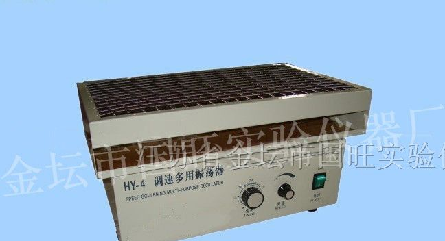 厂家直销国旺HY-4多用调速振荡器