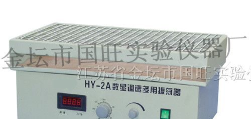 厂家直销国旺HY-2A多用调速振荡器