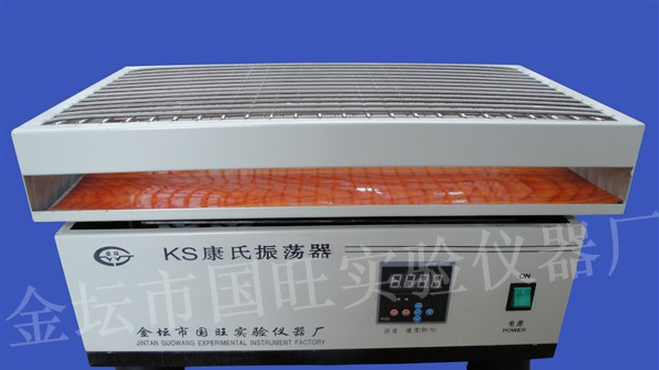 供应KS康氏调速振荡器