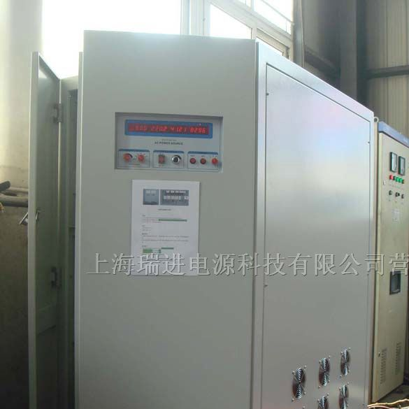 供应150KVA变频电源/150KW变频电源/150000W/15000VA