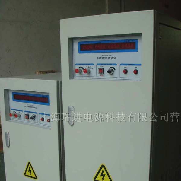 供应75KVA变频电源/75KW变频电源/75000W变频/75000VA