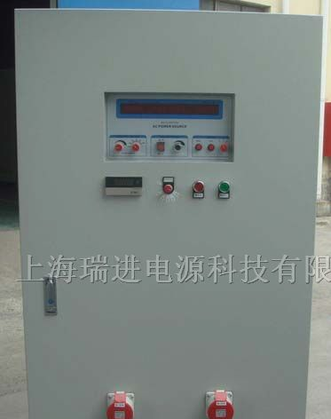 供应50KVA变频电源/50KW变频电源/50000W变频/50000VA
