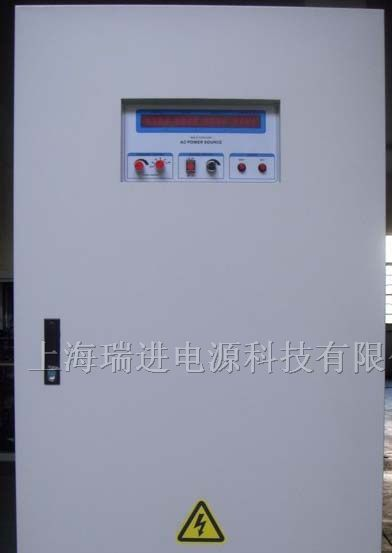 供应45KVA变频电源/45KW变频电源/45000W变频/45000VA