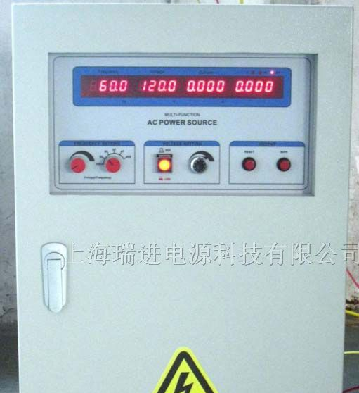 供应20KVA变频电源/20KW变频电源/20000W变频/20000VA