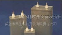 供应CZ82型高压纸介电容