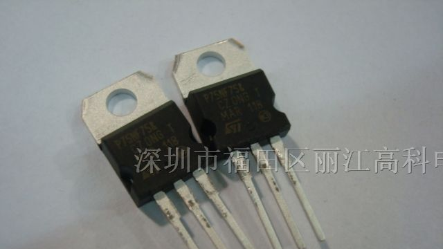 供应场效应管STP75NF75