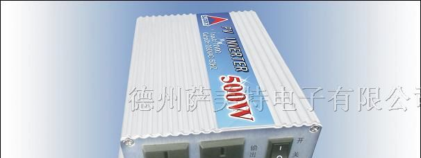 太阳能光伏发电逆变器  500W  12/24V