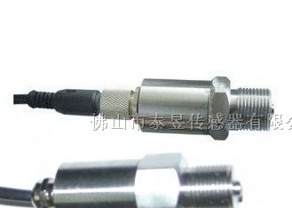 供应标准型压力传感器