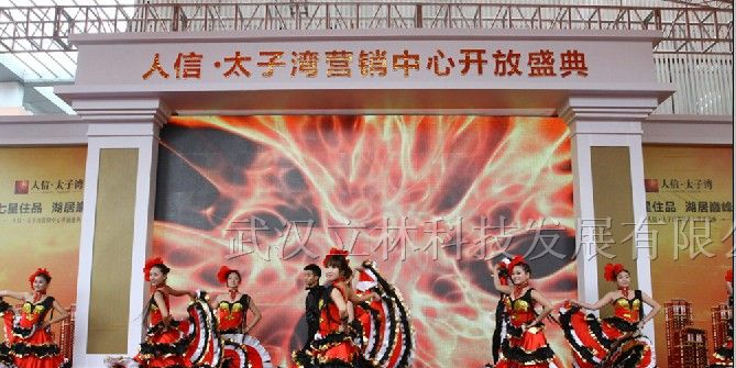 供应湖北武汉全彩LED显示屏厂家.