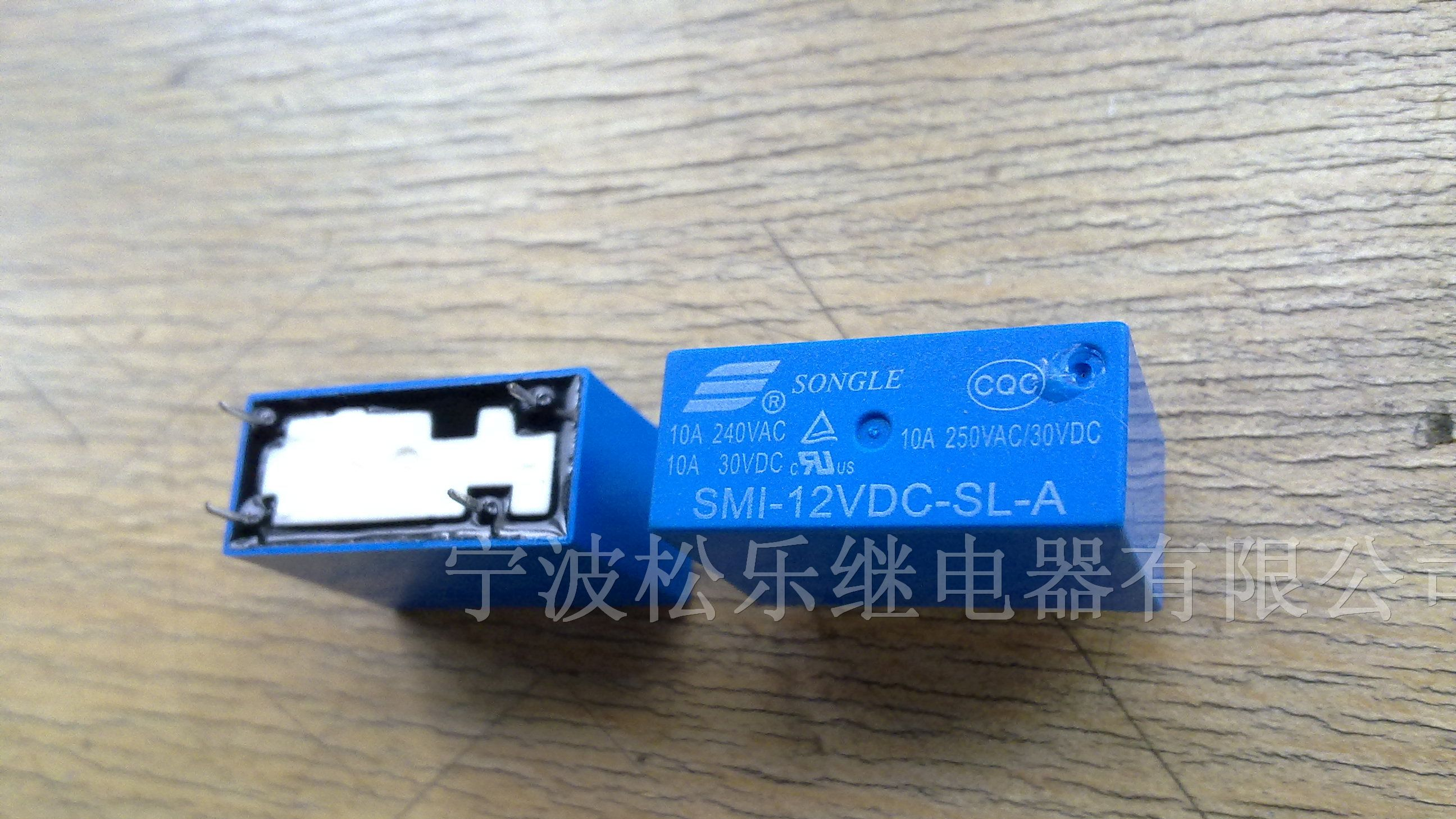供应14F（SMI）一组常卡开继电器