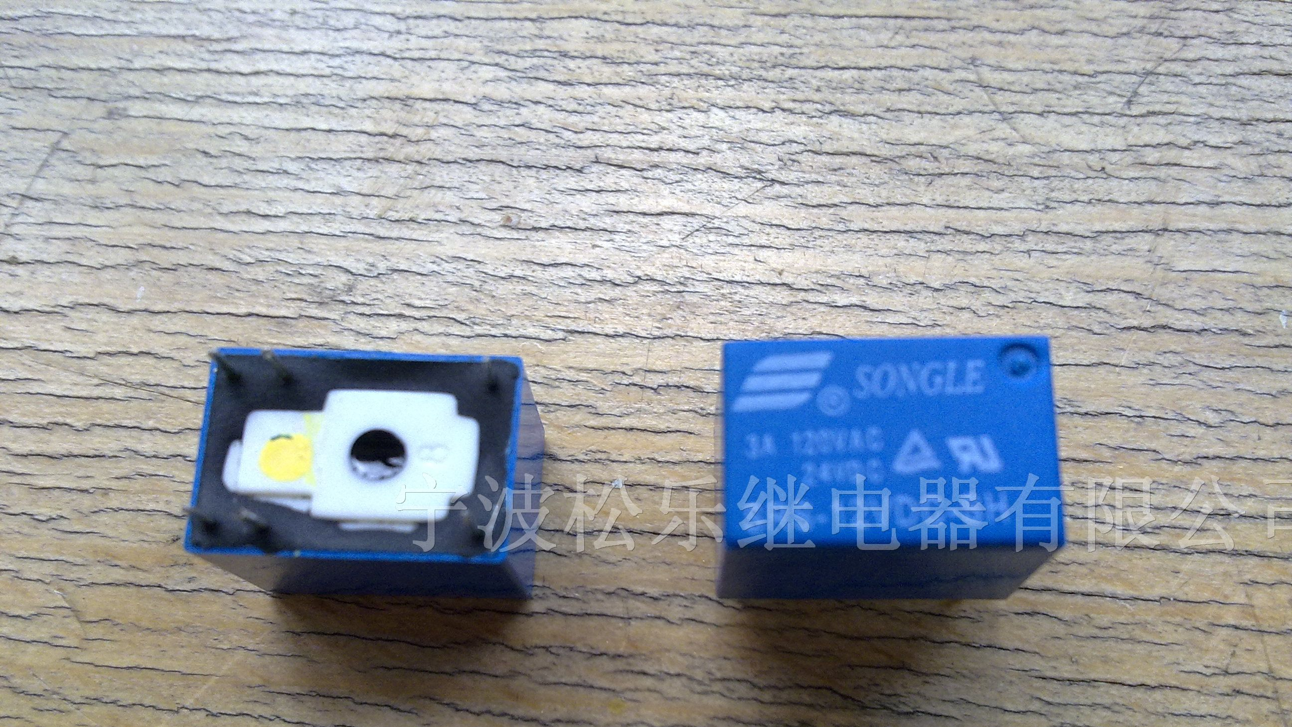 供应通讯继电器 SRS，SRSZ系列