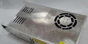 供应350w大功率铝壳电源、LED灯电源