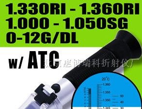 供应医用折射仪/尿比重计/尿比重折射仪