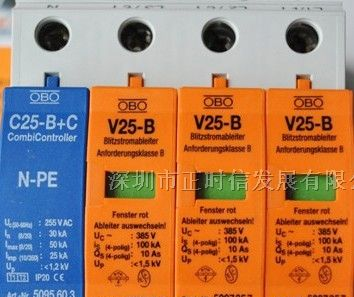 供应OBO防雷器OBO避雷器V25-B/3+NPE
