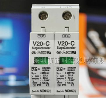 供应OBO防雷器OBO避雷器V20-C/2