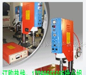 吉林高质量医用超声波焊接机
