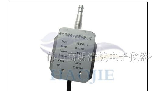 供应通风管道气压传感器/变送器