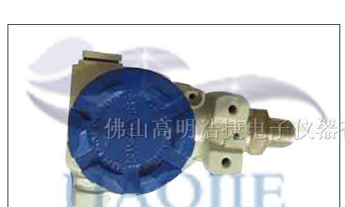 供应电容式压力/压差变送器