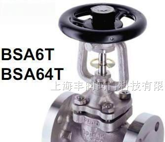 供应斯派莎克BSA6T、BSA64T截止阀