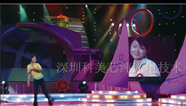 宜宾户内LED大液晶显示屏