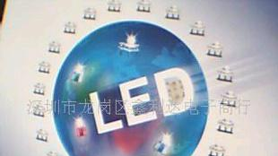低价批发LED灯(图) 价格面议
