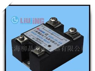 固态继电器 继电器 批发总厂继电器 继电器批