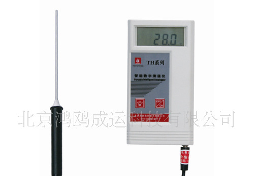 供应TH-212电子测温仪