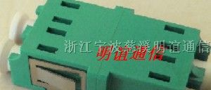 供应SC型LC适配器SC型LC无耳适配器SC无耳LC无耳适配器