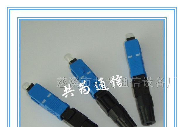 SC光纤快速连接器SC光纤快速接续连接器