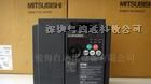 三菱变频器 年底特价A7OO,F700系列