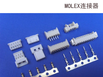 供应molex莫仕5559系列线对线连接器3901-4032现货