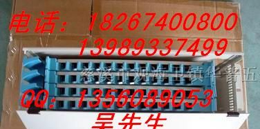 供应48芯ODF箱，48芯ODF单元箱，束状尾纤，光纤适配器