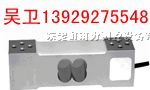 厂家直供WTP638 平行梁式称重/测力传感器