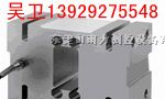 厂家直供WTP632平行梁式称重/测力传感器