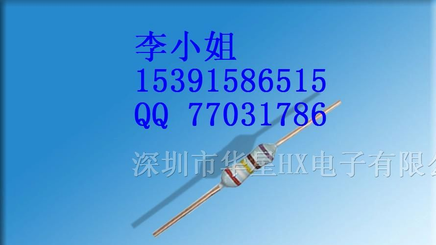 供应金属膜电阻MF/RJ5W100欧