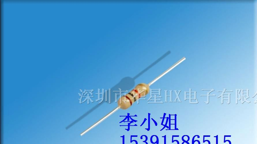 供应碳膜电阻CF/RT5W100欧