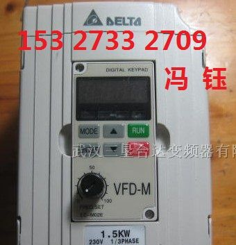 武汉台达变频器总代理 台达变频器价格 台达变频器现货