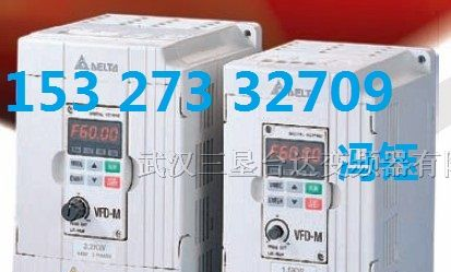 台达变频器操作面板 VFD-M台达变频器 武汉台达总代理