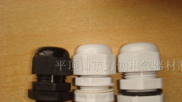 供应电缆防水接头/塑料接头/IP18，PG13.5