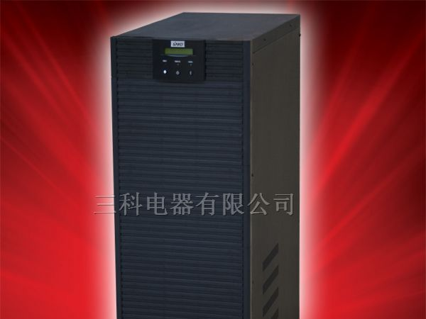 供应三科SKS-8KVA/S UPS不间断电源