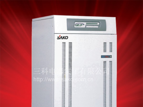 供应三科SKTT-60/80KVA工频在线式UPS电源