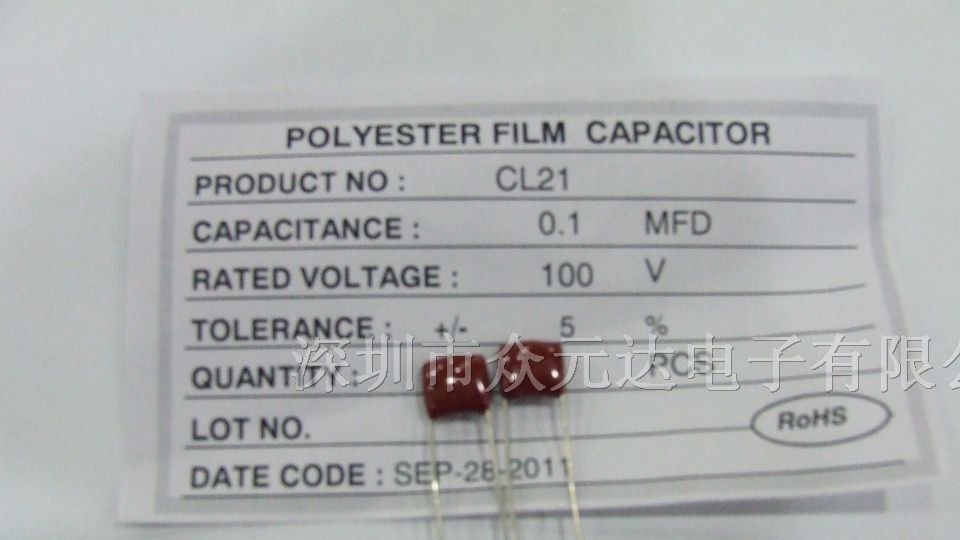 供应薄膜电容CL21 100V0.1UF